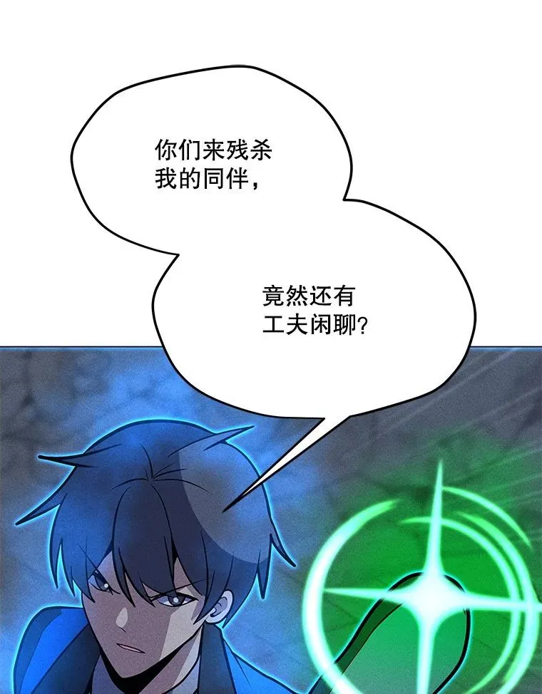 198.监测不到的力量 第154页