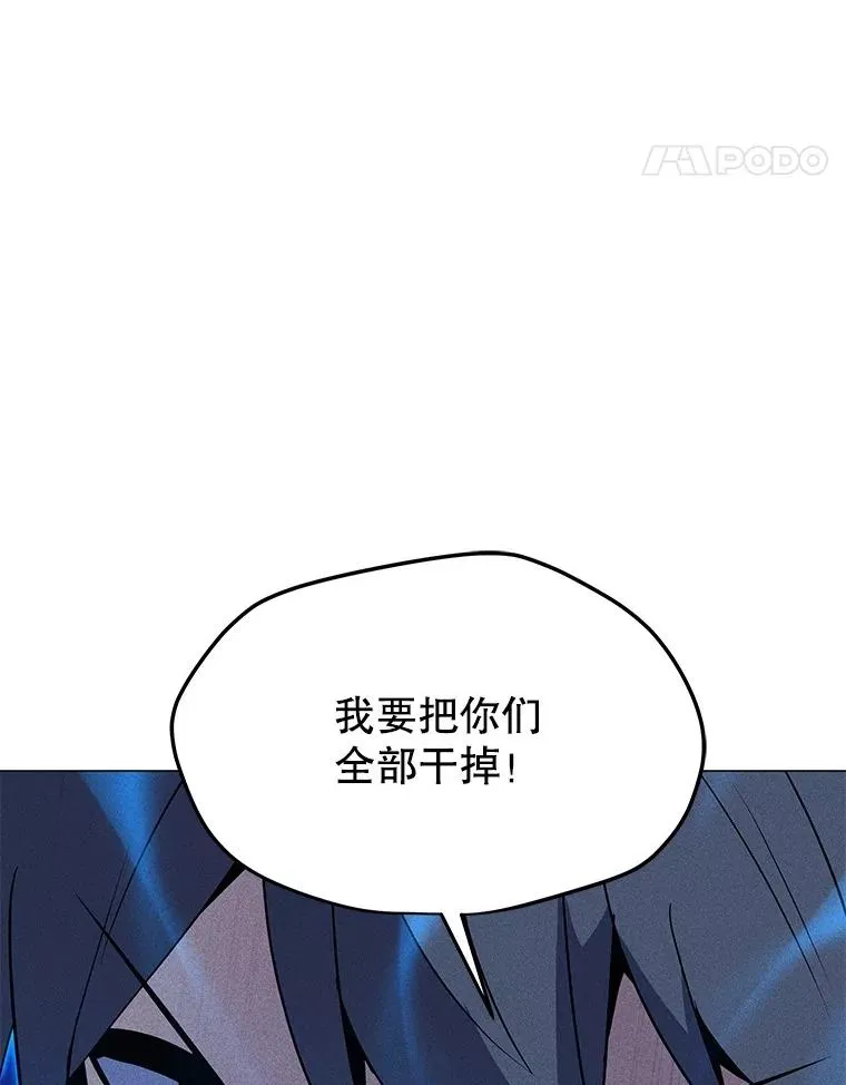 198.监测不到的力量 第156页