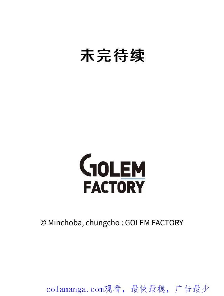 198.监测不到的力量 第158页