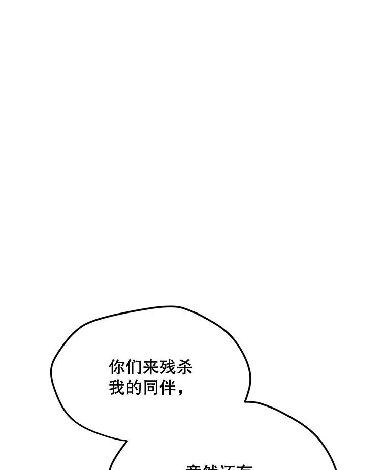 199.被击中 第3页