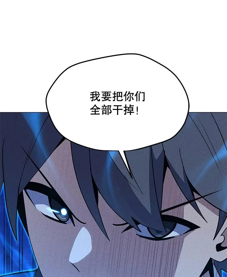 199.被击中 第6页