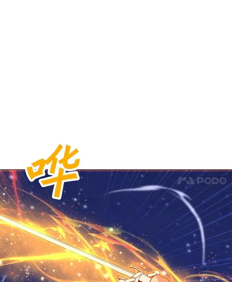 199.被击中 第8页
