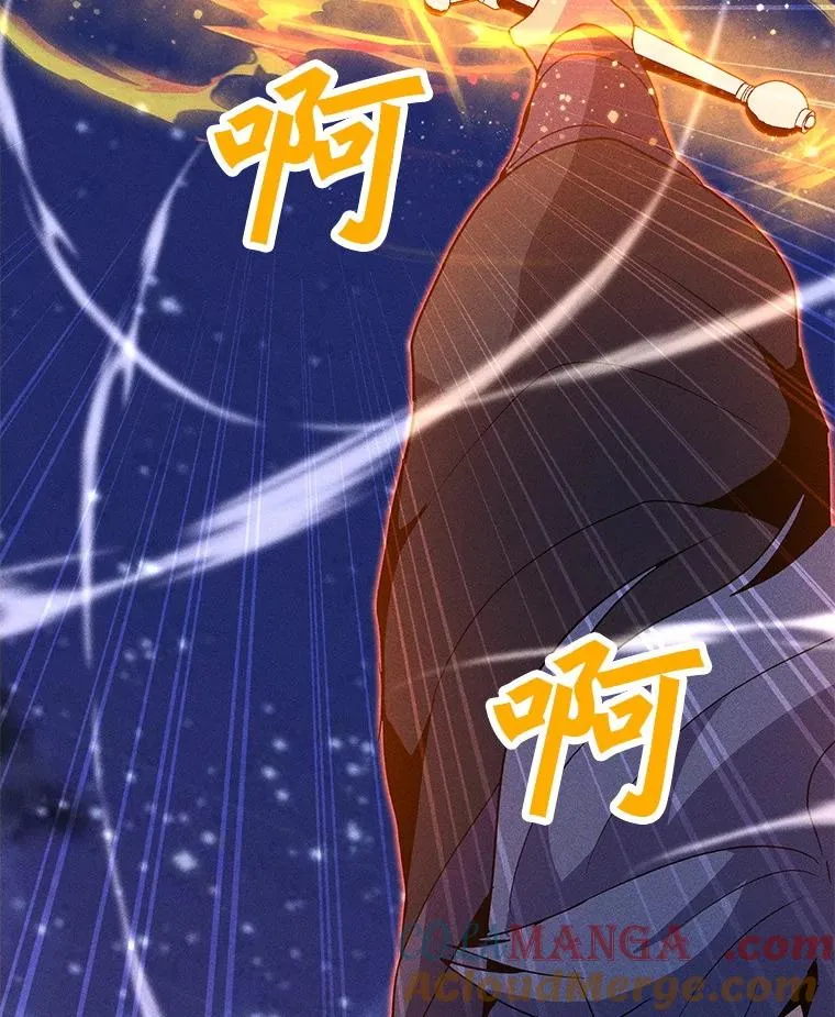 199.被击中 第9页