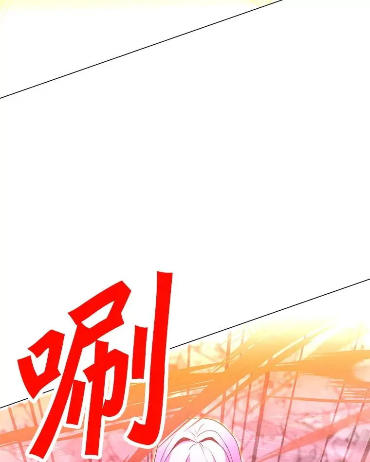 199.被击中 第16页