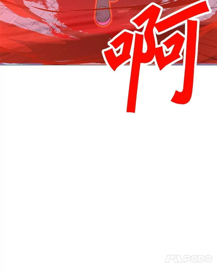 199.被击中 第18页