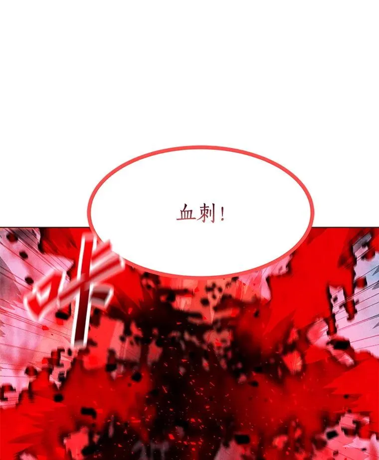 199.被击中 第19页