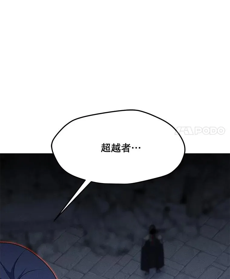 199.被击中 第22页
