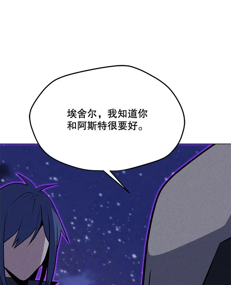 199.被击中 第27页
