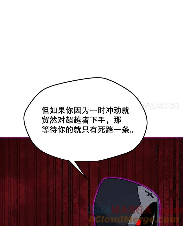 199.被击中 第29页