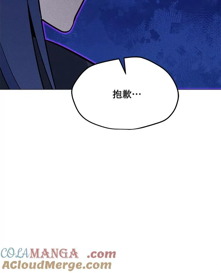 199.被击中 第33页