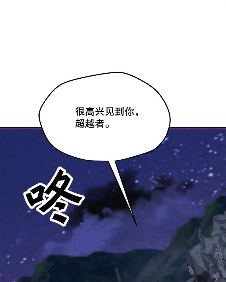 199.被击中 第34页