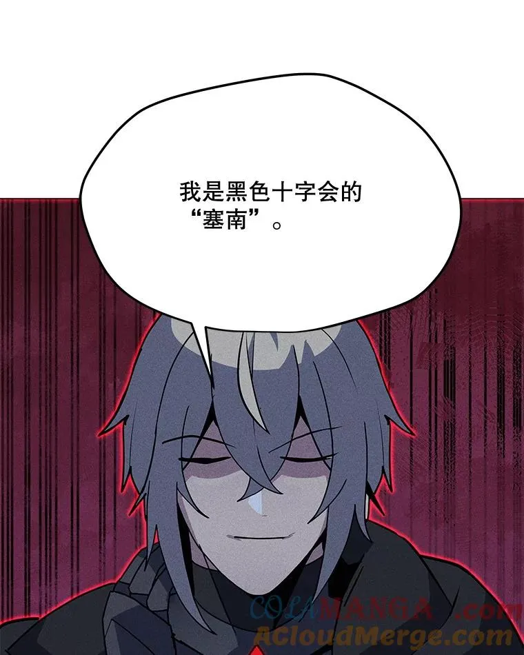 199.被击中 第37页