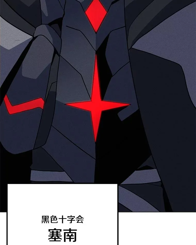 199.被击中 第38页