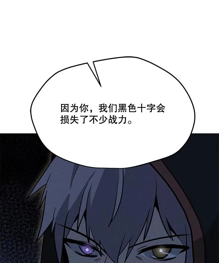 199.被击中 第40页