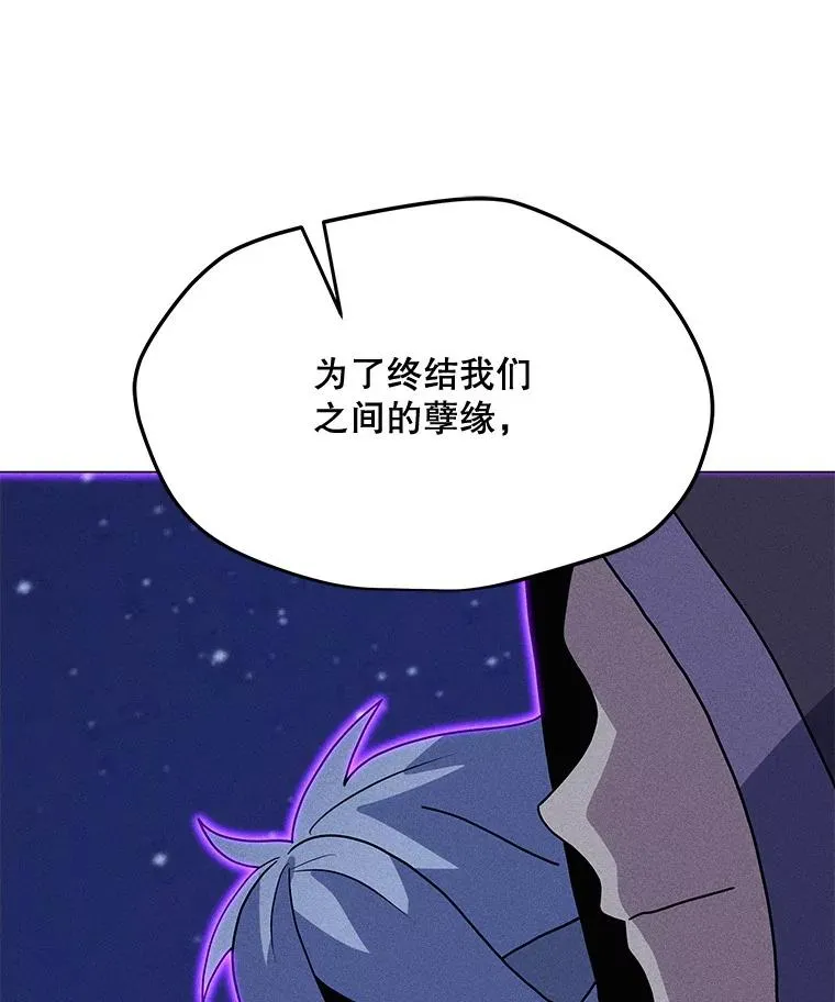 199.被击中 第44页