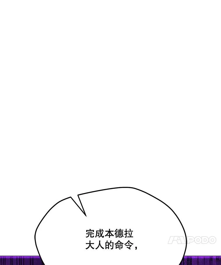 199.被击中 第46页