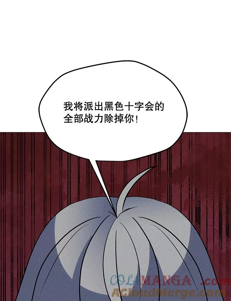 199.被击中 第49页