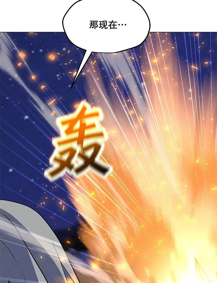199.被击中 第52页