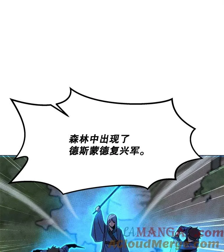 199.被击中 第57页