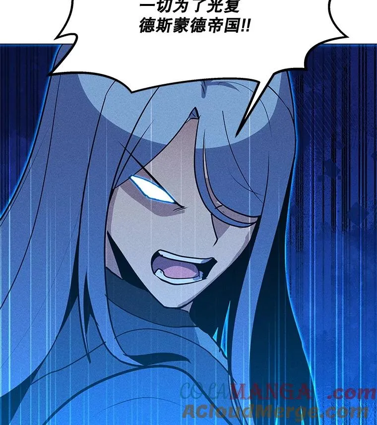 199.被击中 第61页