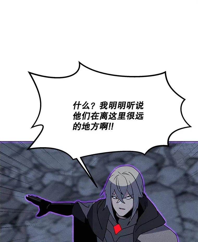 199.被击中 第63页
