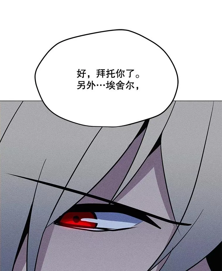 199.被击中 第66页
