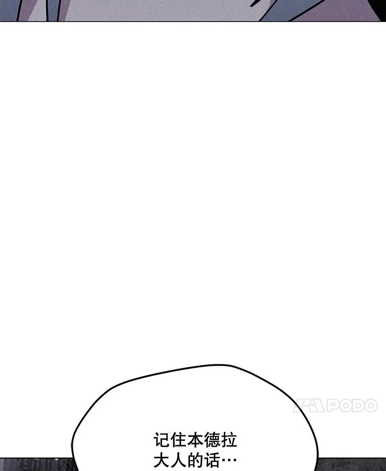 199.被击中 第67页