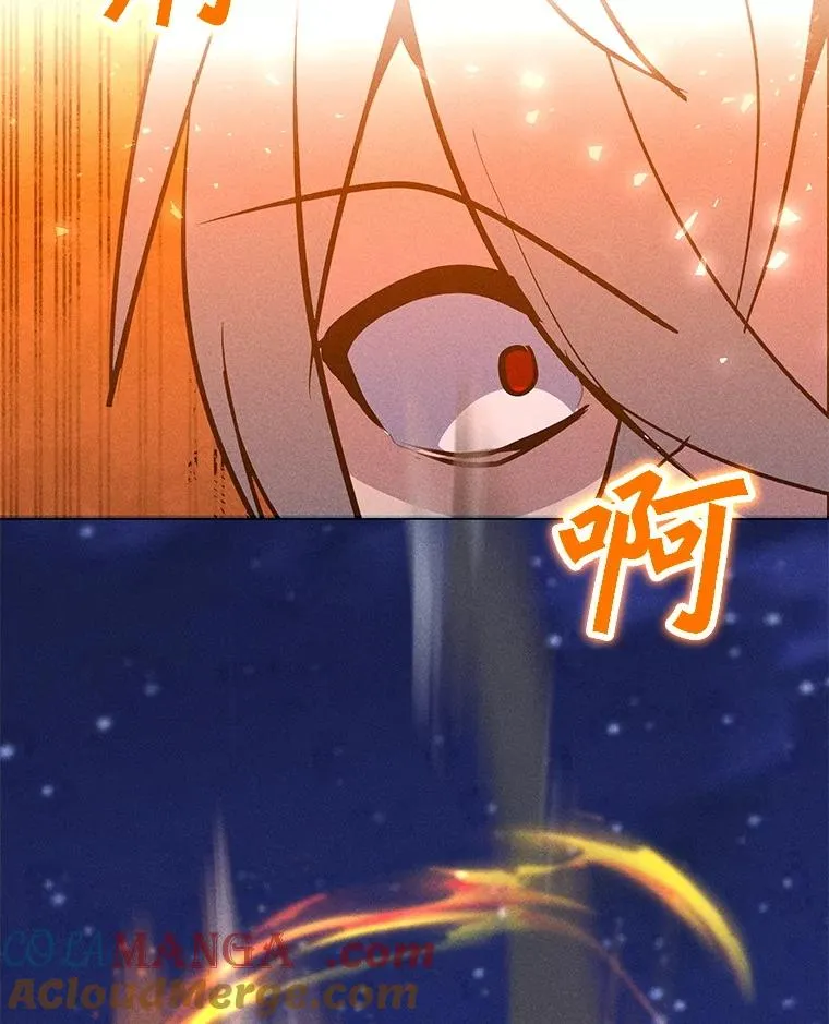199.被击中 第73页