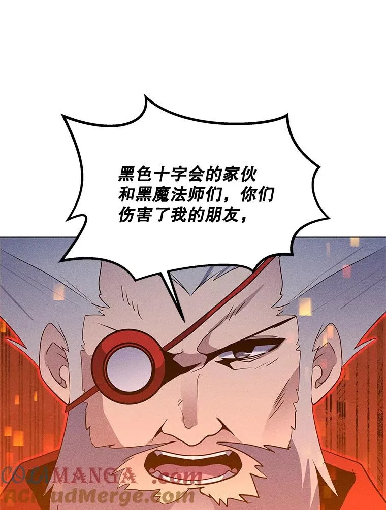 199.被击中 第77页