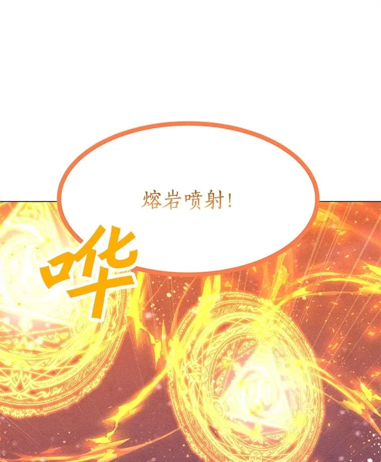 199.被击中 第86页