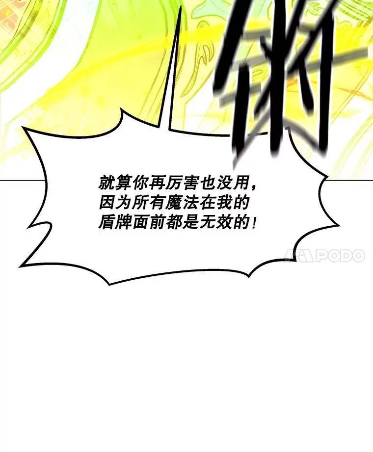 199.被击中 第91页