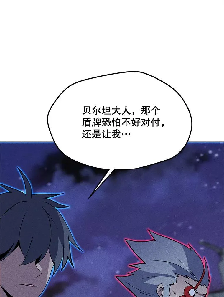 199.被击中 第92页
