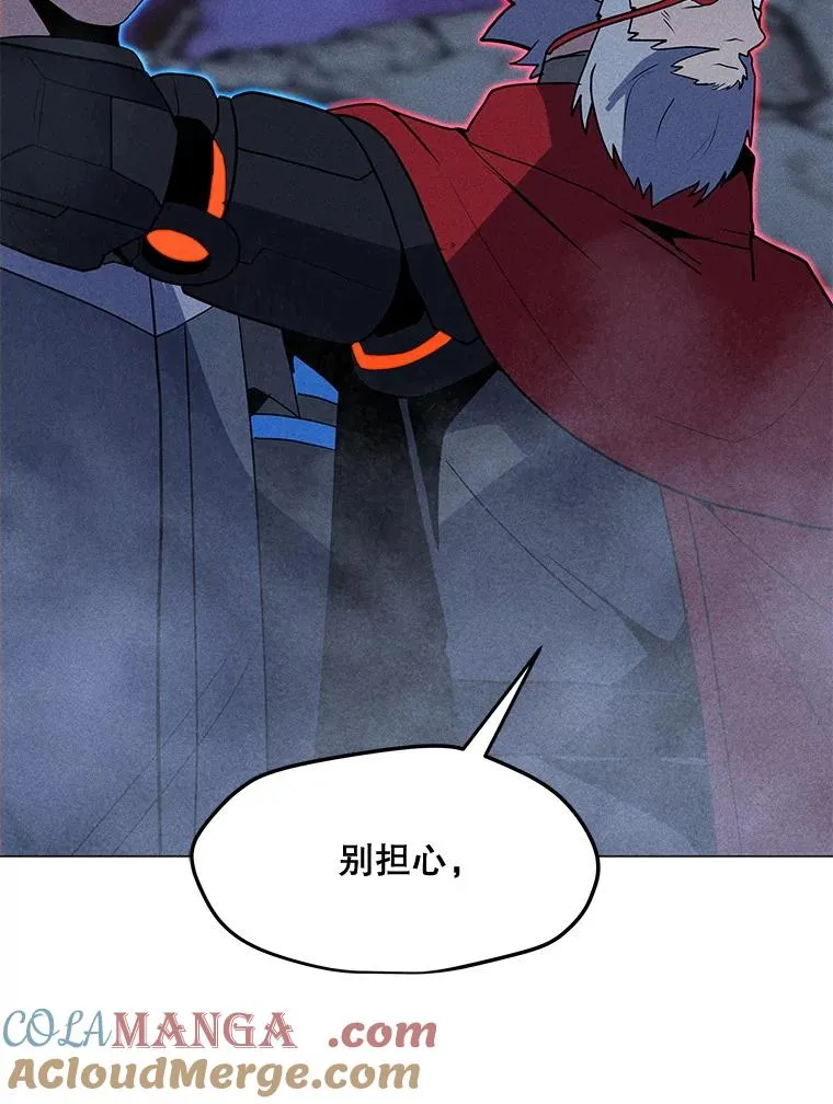 199.被击中 第93页