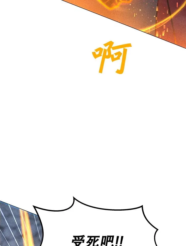 199.被击中 第96页