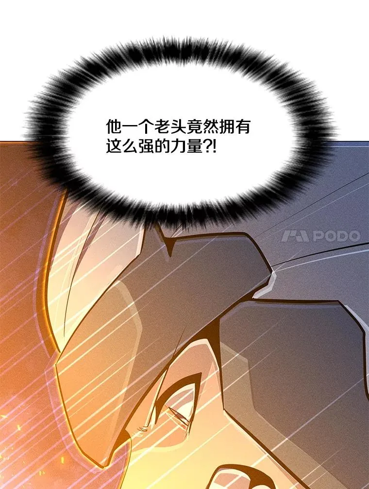 199.被击中 第104页