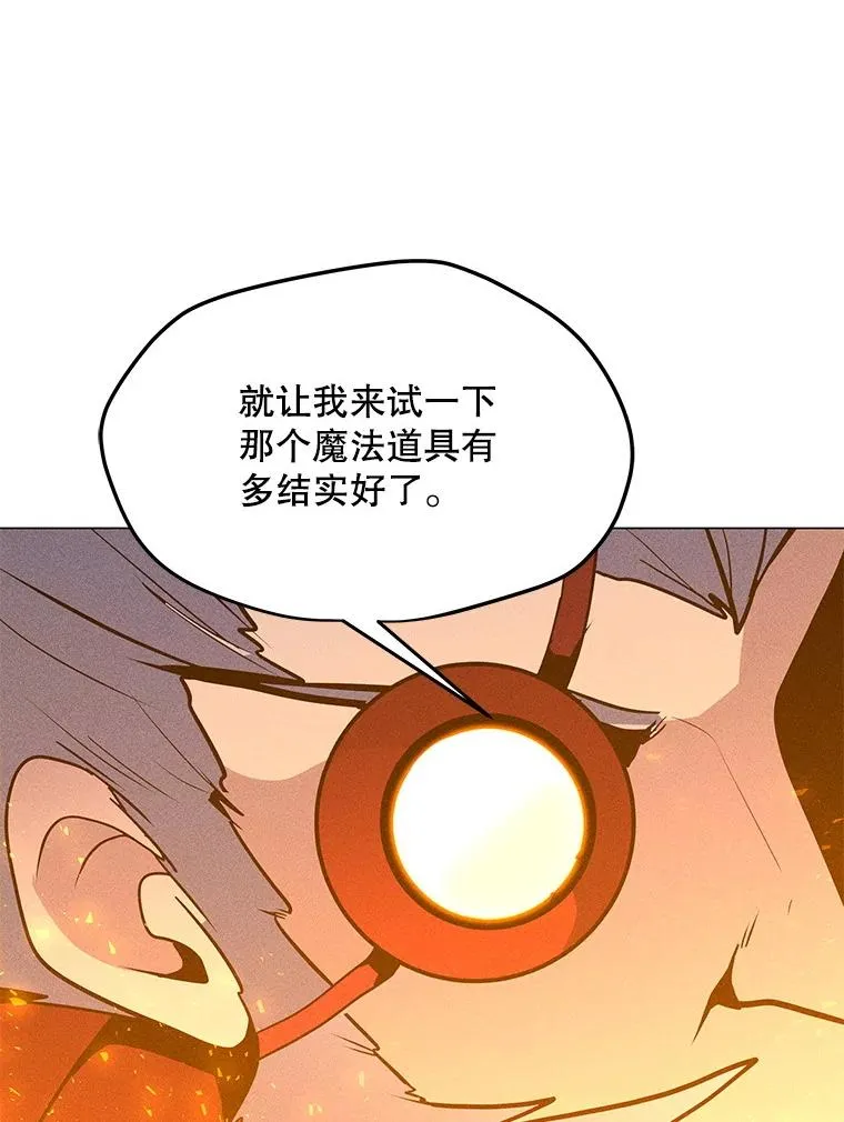 199.被击中 第108页