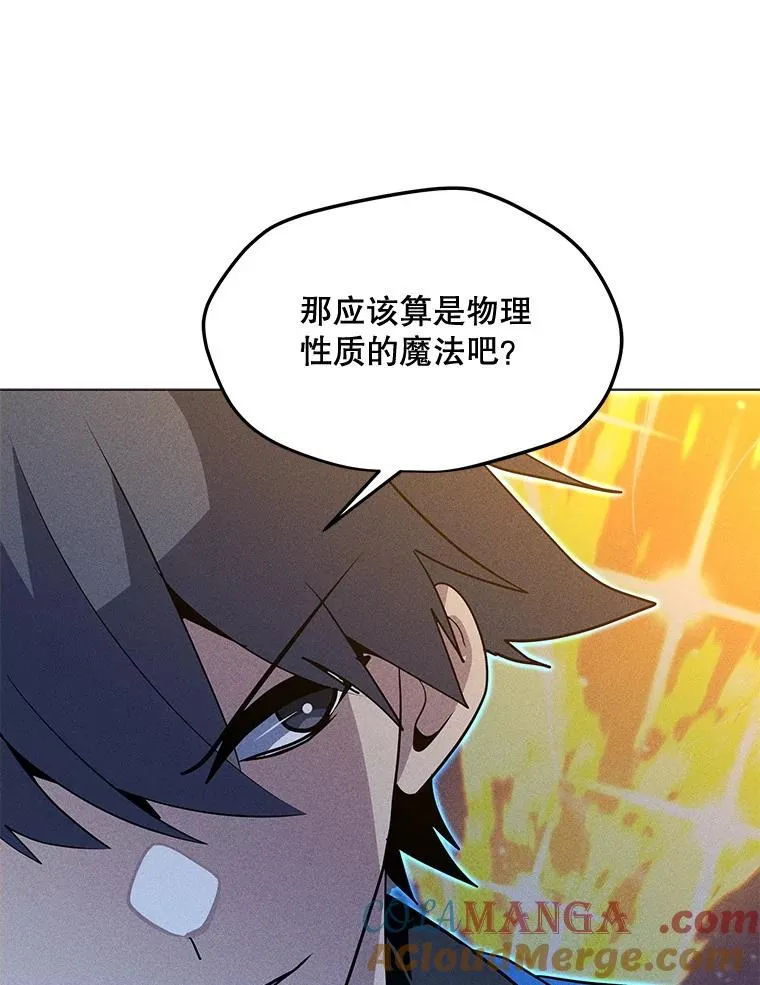 199.被击中 第113页