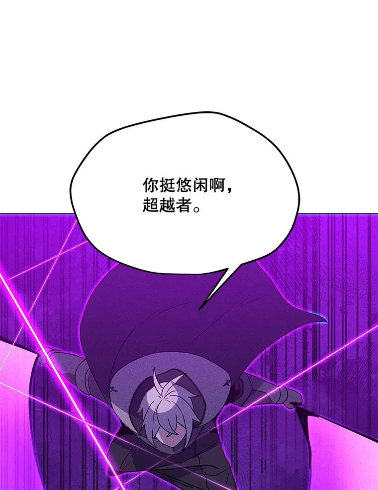 199.被击中 第115页
