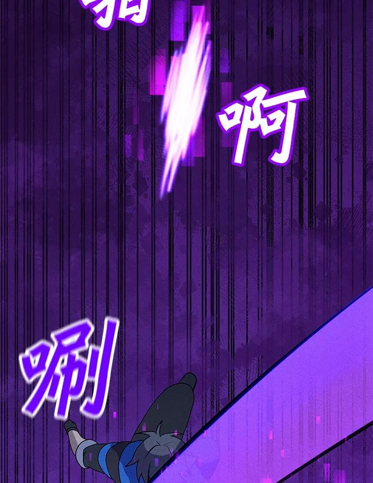 199.被击中 第118页