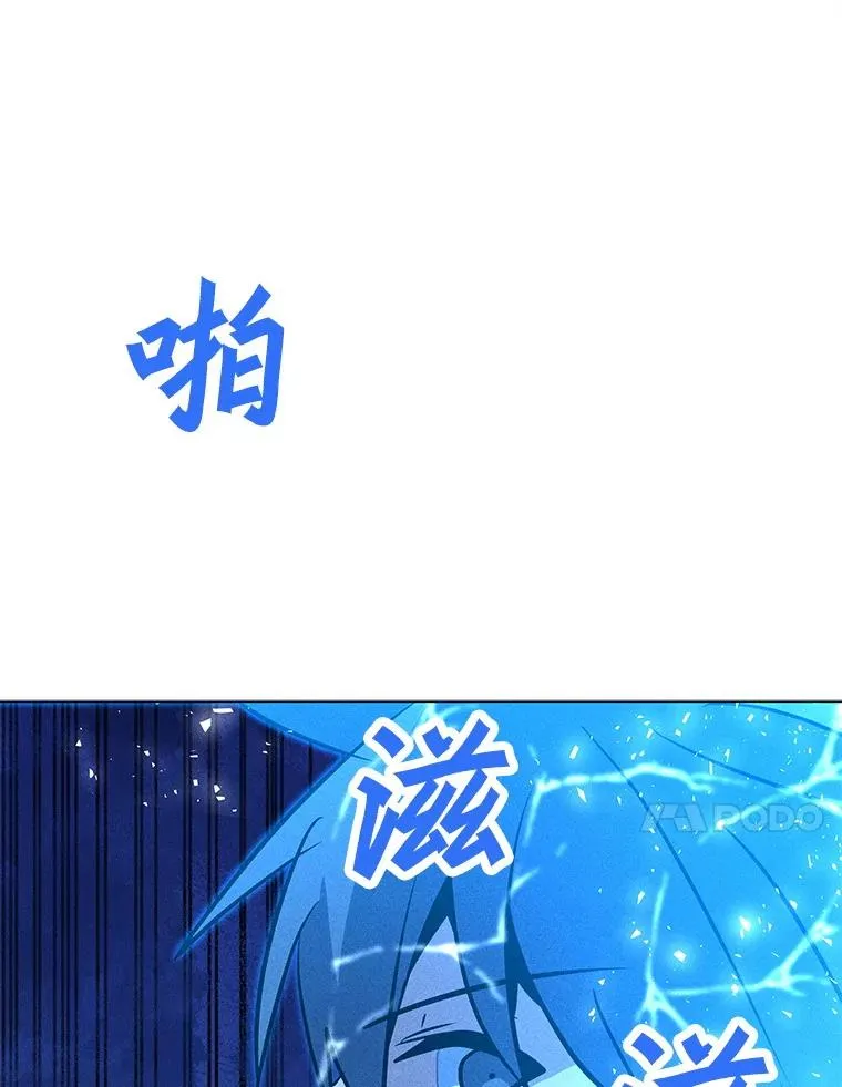 199.被击中 第120页