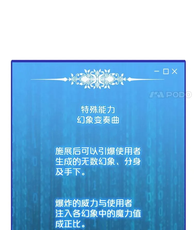 199.被击中 第127页