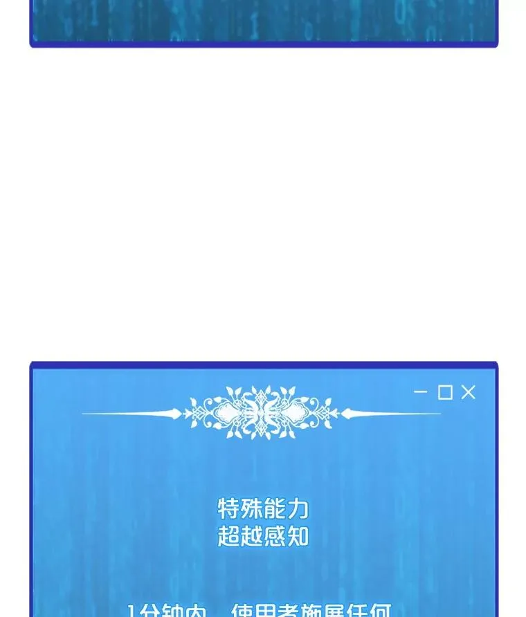 199.被击中 第128页