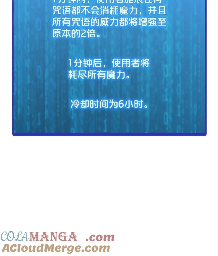 199.被击中 第129页