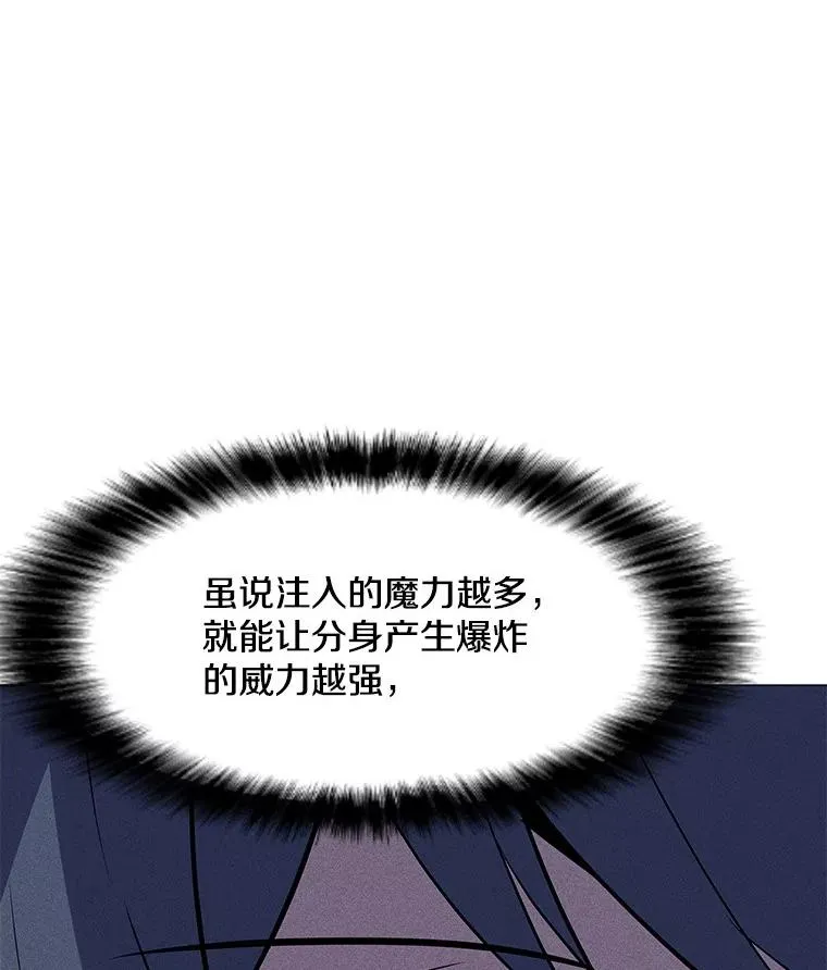 199.被击中 第130页
