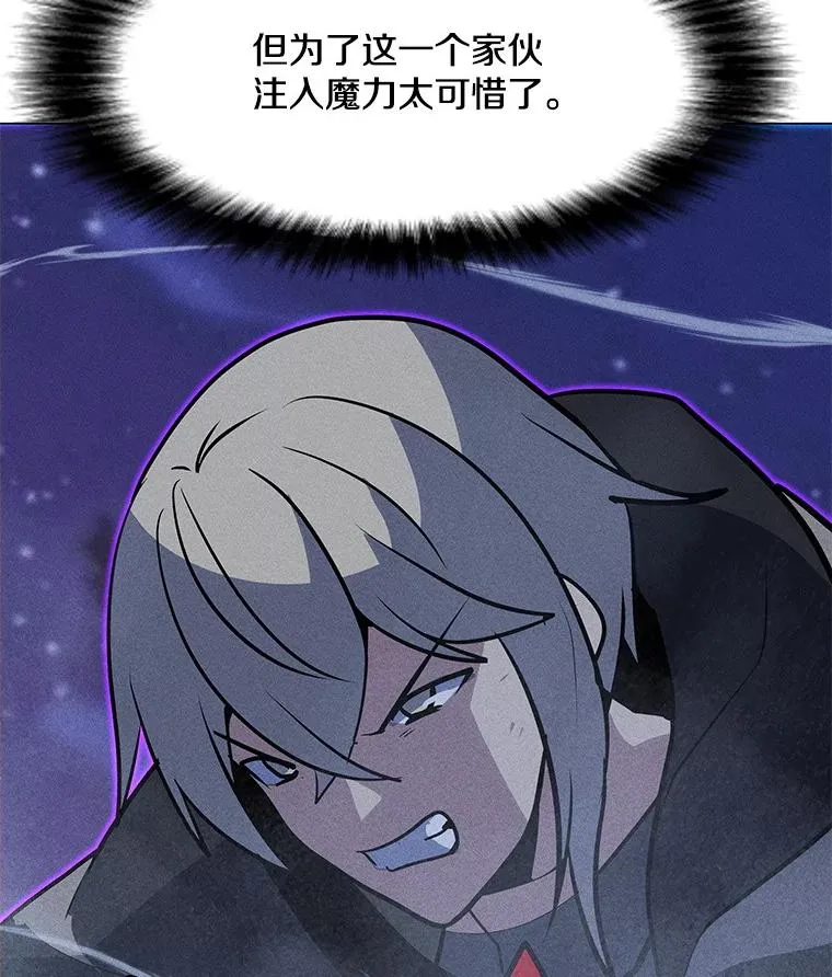 199.被击中 第132页