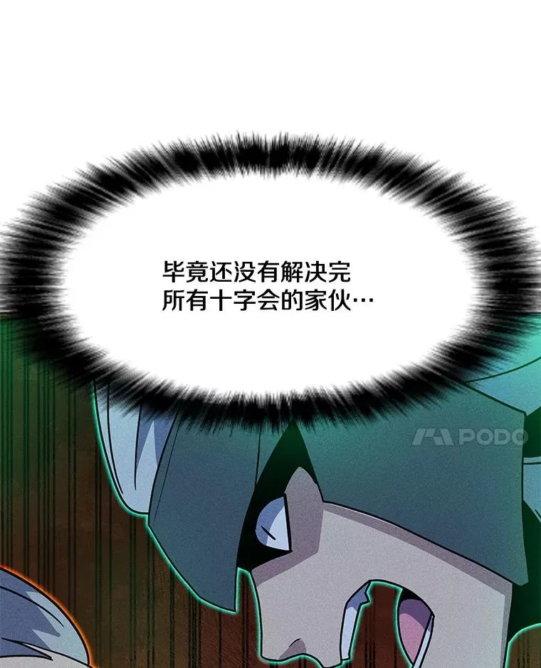 199.被击中 第134页