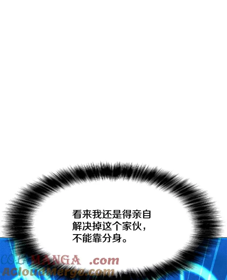 199.被击中 第137页