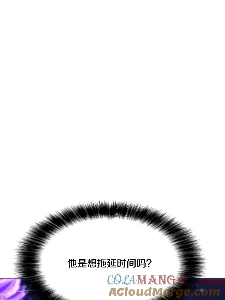 199.被击中 第145页