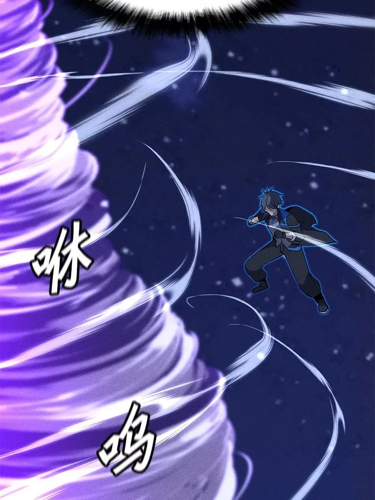 199.被击中 第146页