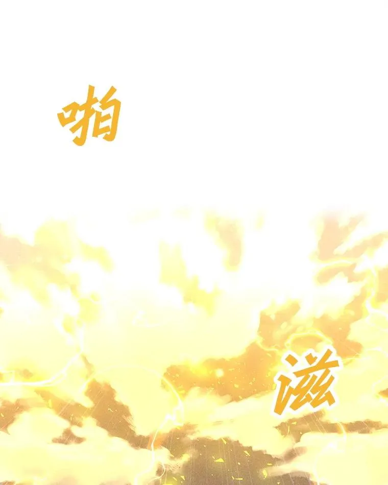 199.被击中 第148页
